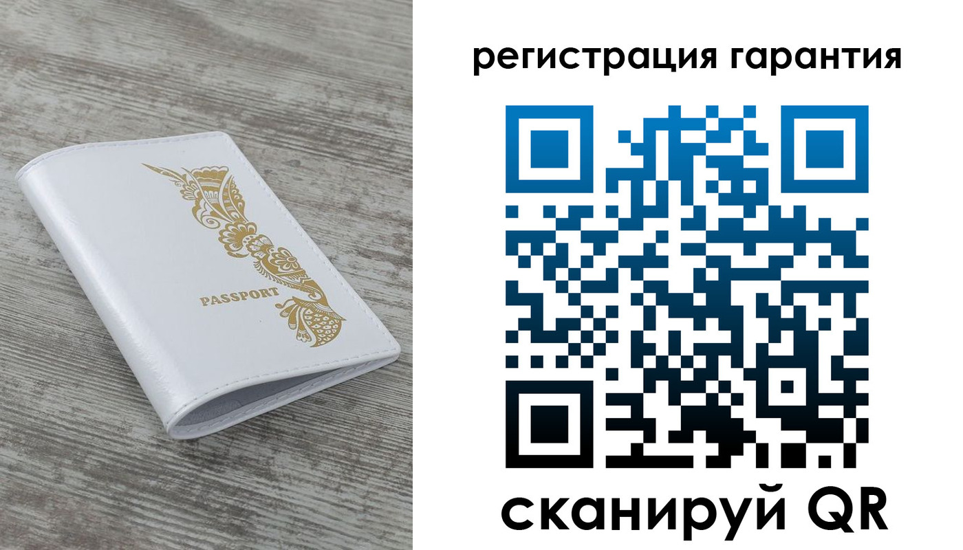 временная регистрация законно в Зверево